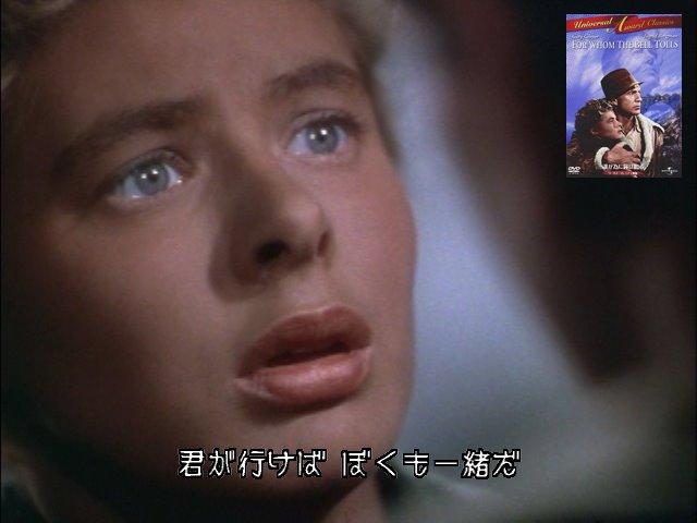 Amazon.co.jp: 誰が為に鐘は鳴る ワールドプレミア上映版 【ベスト